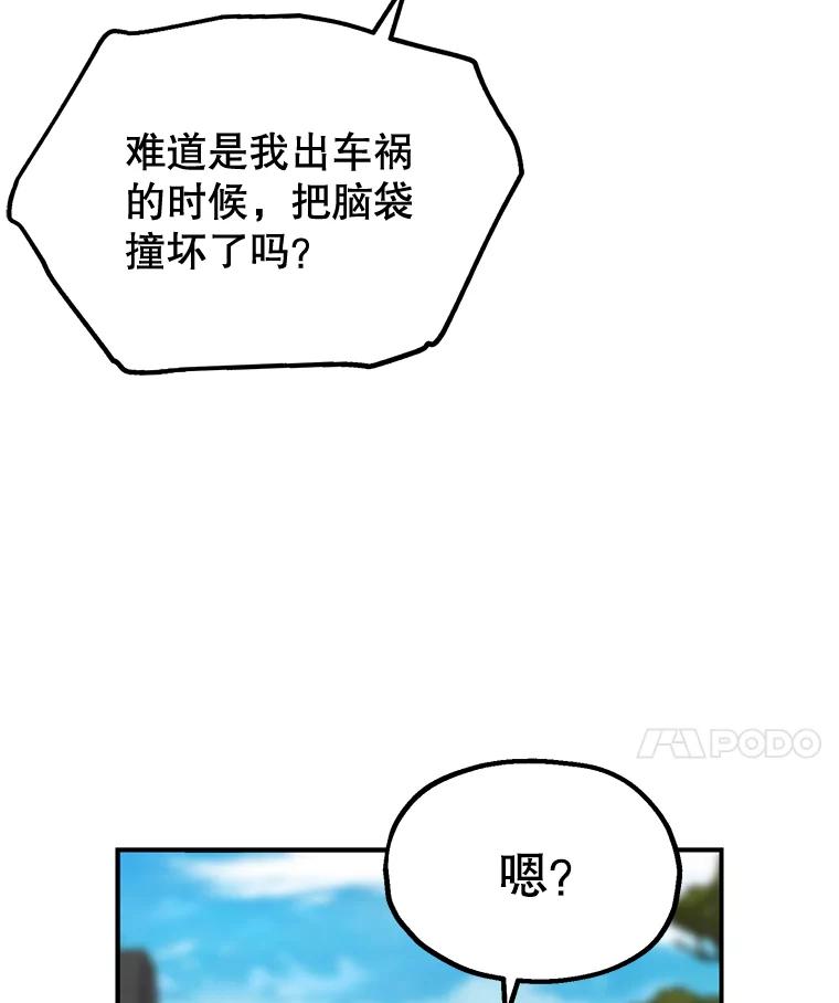 《彩虹桥守望者》1.您好，这里是好得快宠物医院 第226页