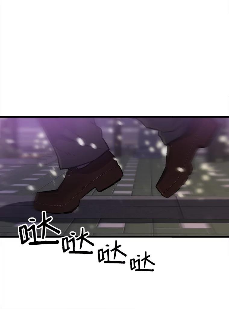 《彩虹桥守望者》1.您好，这里是好得快宠物医院 第171页