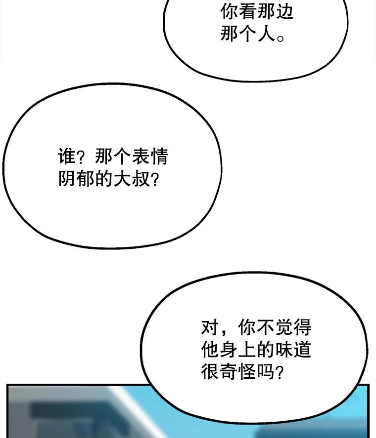 《彩虹桥守望者》1.您好，这里是好得快宠物医院 第216页