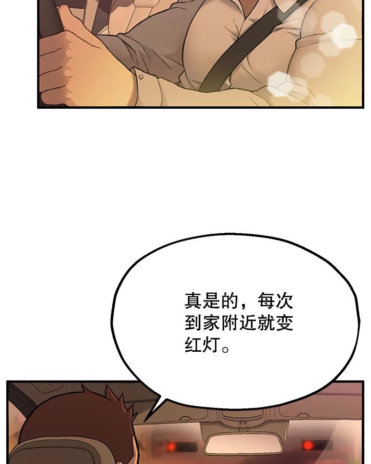 《彩虹桥守望者》1.您好，这里是好得快宠物医院 第70页