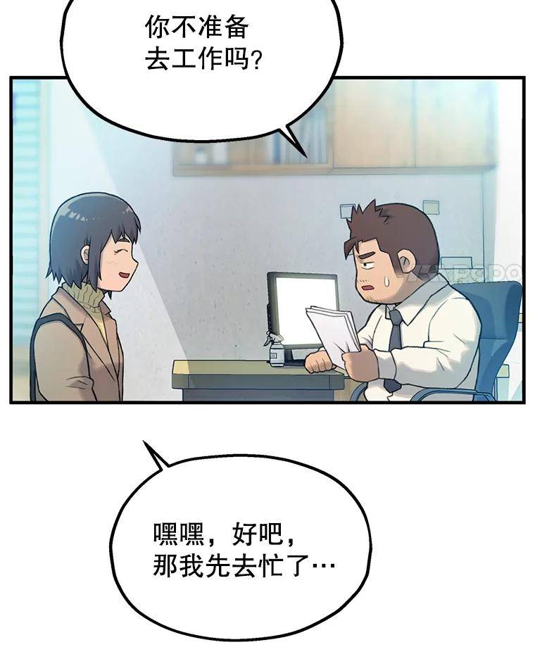 《彩虹桥守望者》1.您好，这里是好得快宠物医院 第110页