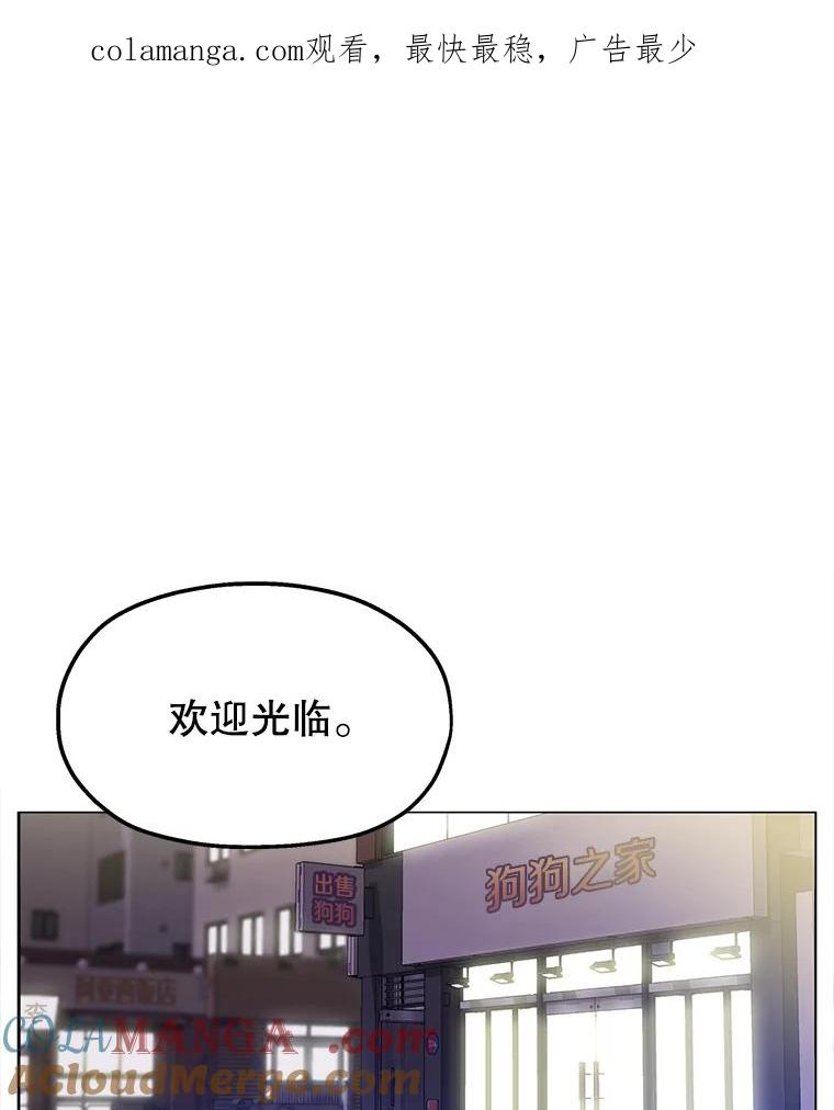 《彩虹桥守望者》1.您好，这里是好得快宠物医院 第1页