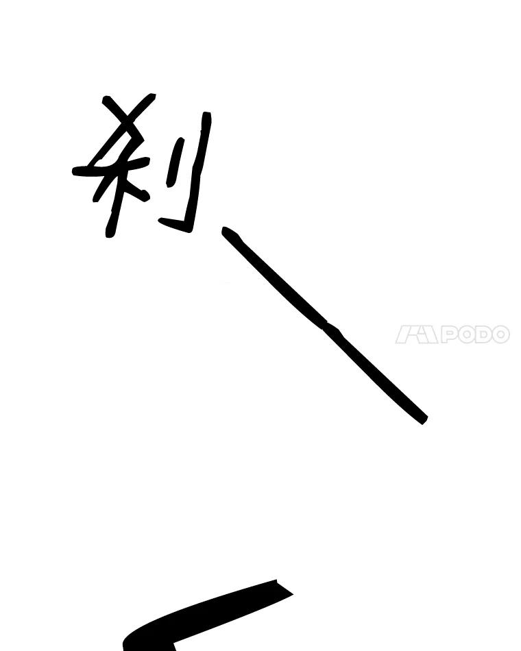 《彩虹桥守望者》1.您好，这里是好得快宠物医院 第184页