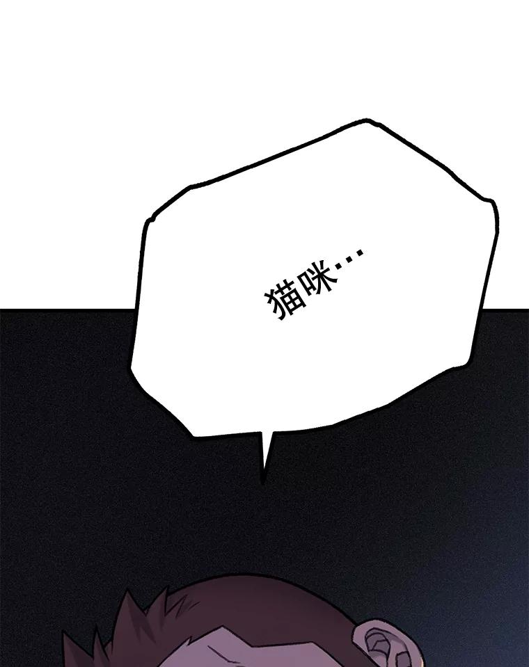 《彩虹桥守望者》1.您好，这里是好得快宠物医院 第232页