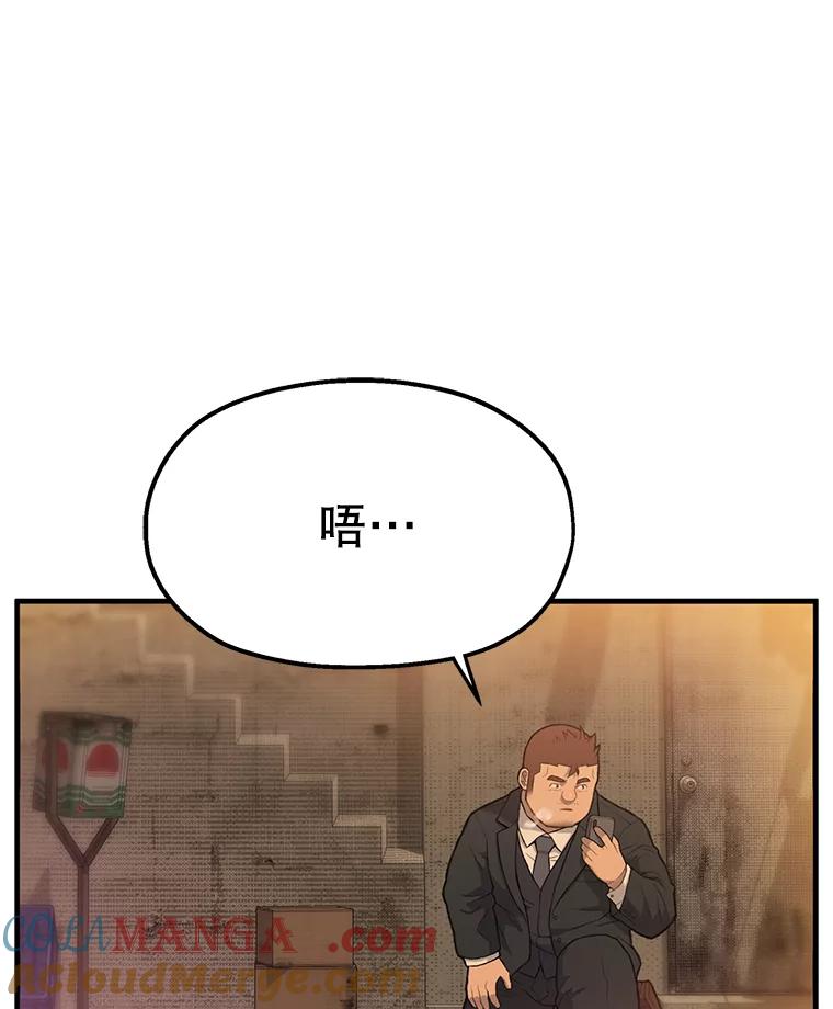 《彩虹桥守望者》1.您好，这里是好得快宠物医院 第133页