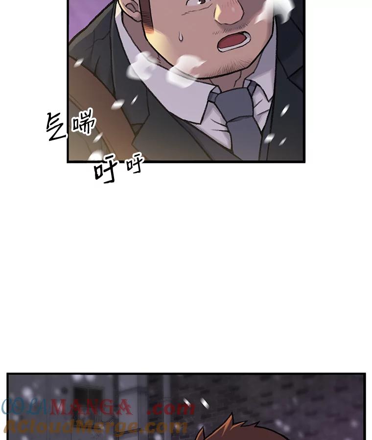 《彩虹桥守望者》1.您好，这里是好得快宠物医院 第177页