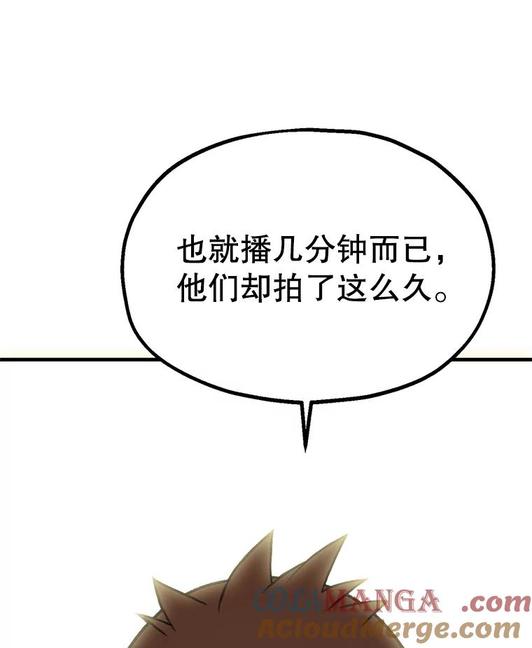 《彩虹桥守望者》1.您好，这里是好得快宠物医院 第45页