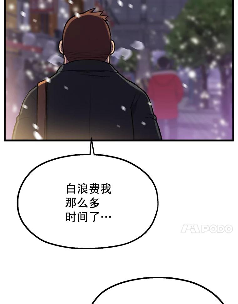 《彩虹桥守望者》1.您好，这里是好得快宠物医院 第166页