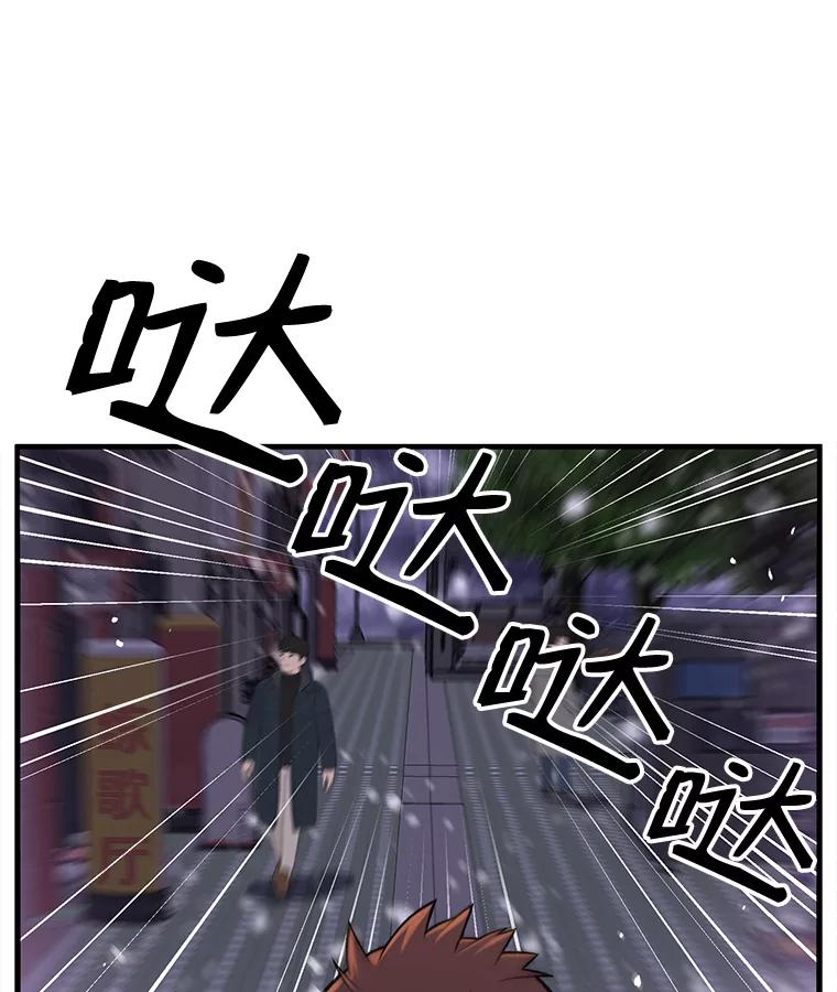 《彩虹桥守望者》1.您好，这里是好得快宠物医院 第172页
