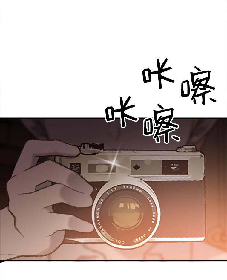 《彩虹桥守望者》1.您好，这里是好得快宠物医院 第138页