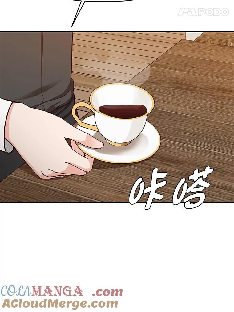《深夜咖啡店》34.舒允的故事（7） 第89页