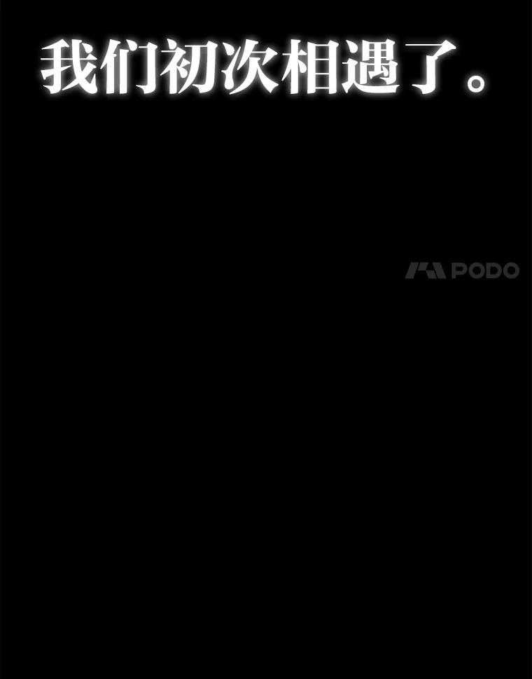《深夜咖啡店》34.舒允的故事（7） 第139页
