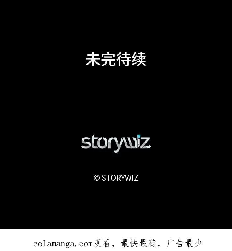 《深夜咖啡店》34.舒允的故事（7） 第140页