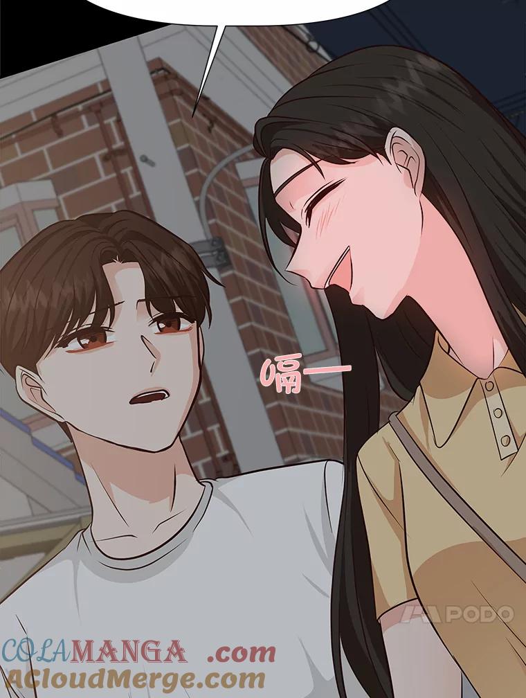 《深夜咖啡店》35.舒允的故事（8） 第117页