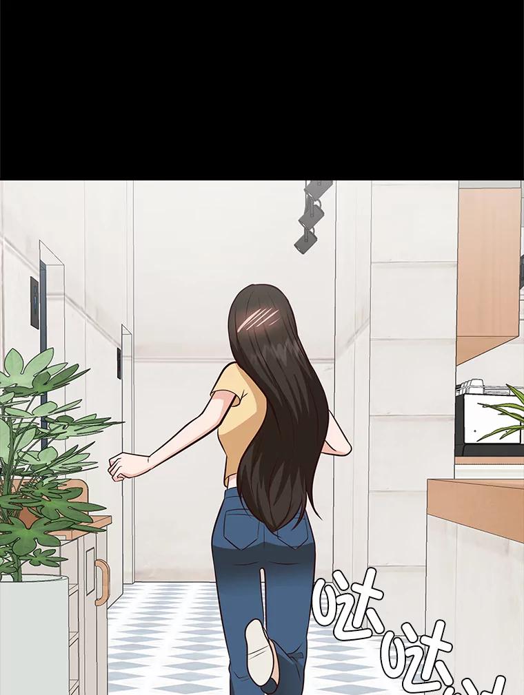 《深夜咖啡店》35.舒允的故事（8） 第106页