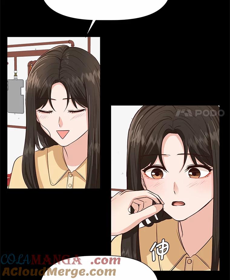 《深夜咖啡店》35.舒允的故事（8） 第85页