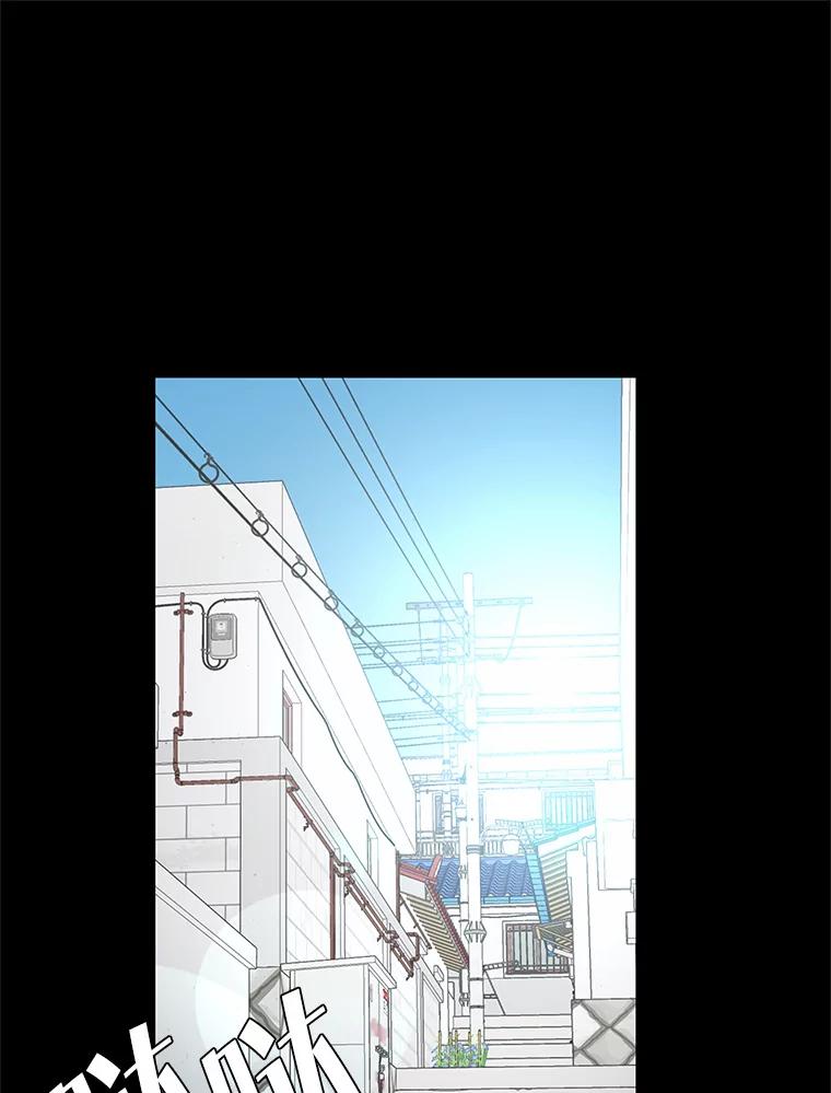 《深夜咖啡店》35.舒允的故事（8） 第63页