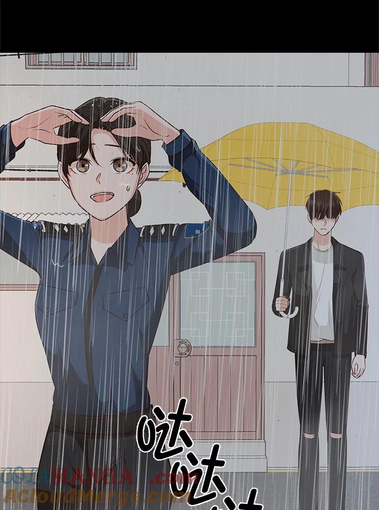 《深夜咖啡店》35.舒允的故事（8） 第49页