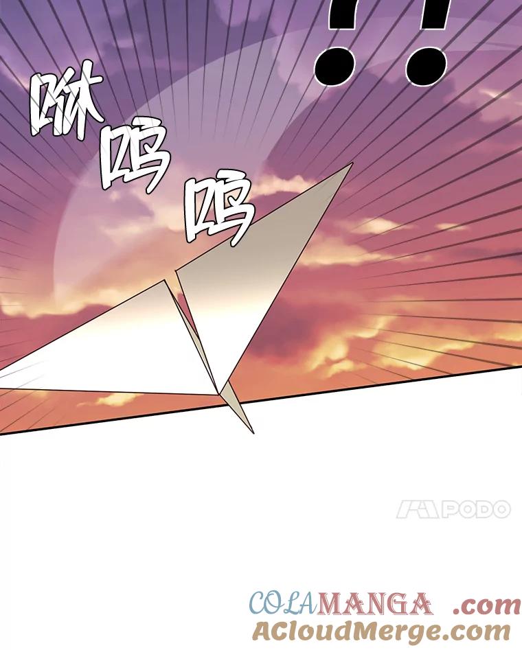 《深夜咖啡店》36.舒允的故事（9） 第101页