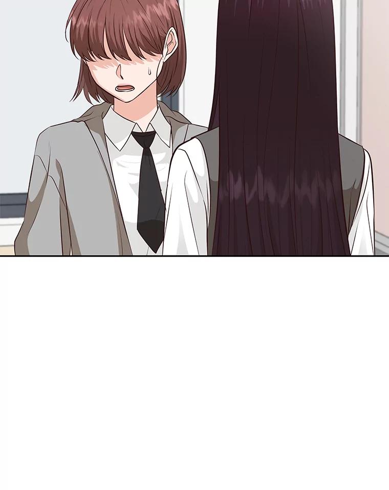 《深夜咖啡店》36.舒允的故事（9） 第54页