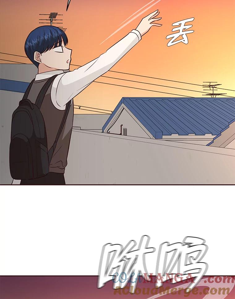 《深夜咖啡店》36.舒允的故事（9） 第97页