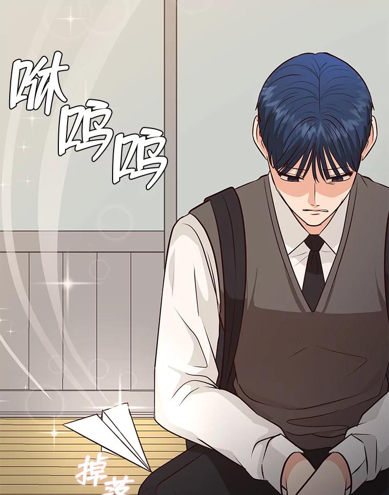 《深夜咖啡店》36.舒允的故事（9） 第92页