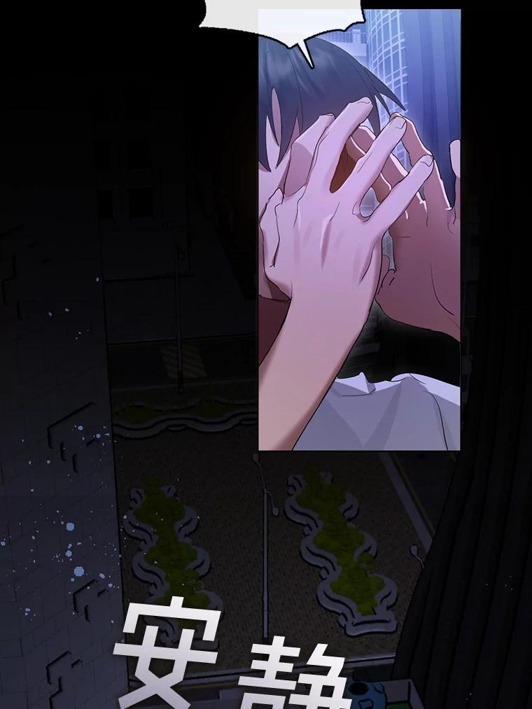 《黄泉餐厅》37.约定再见 第62页