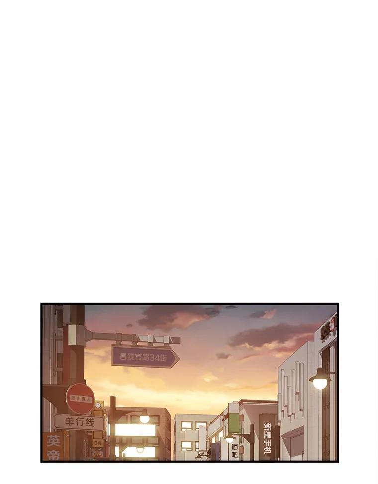 《彩虹桥守望者》3.出逃大作战 第30页