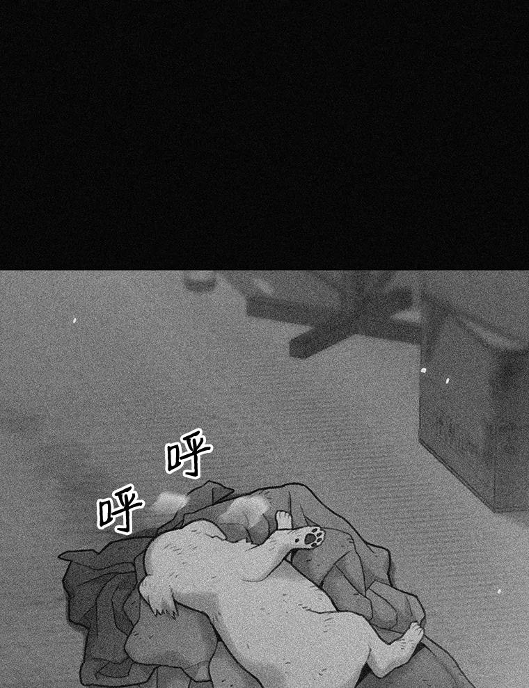 《彩虹桥守望者》3.出逃大作战 第128页