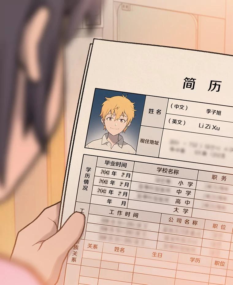 《彩虹桥守望者》3.出逃大作战 第38页