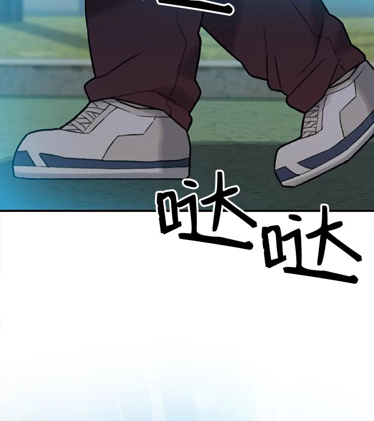《彩虹桥守望者》3.出逃大作战 第102页