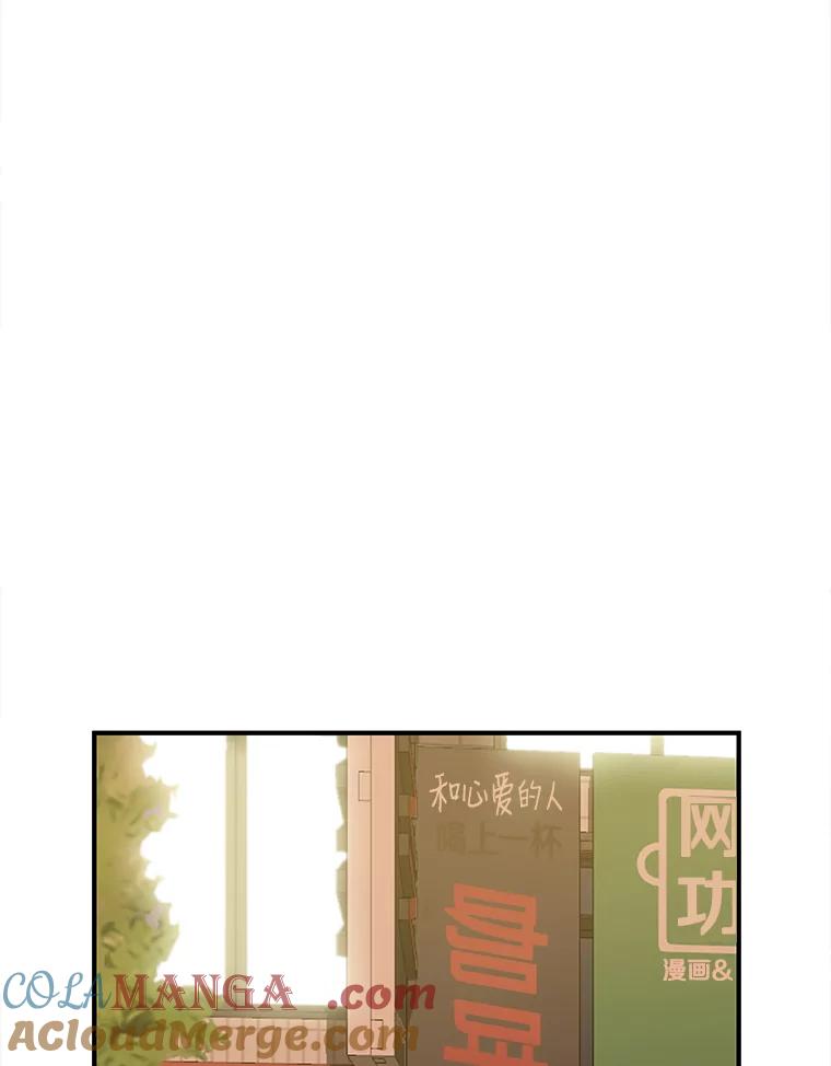 《彩虹桥守望者》3.出逃大作战 第73页