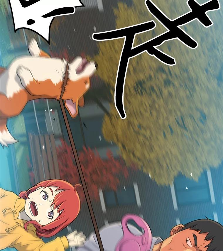 《彩虹桥守望者》3.出逃大作战 第104页