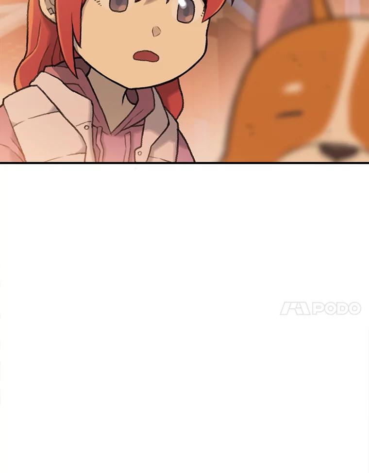 《彩虹桥守望者》3.出逃大作战 第72页