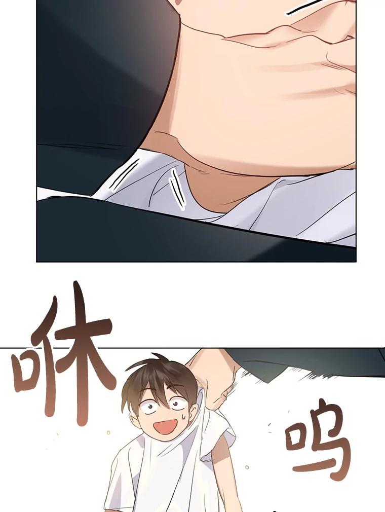 《黄泉餐厅》38.前往阴间 第71页