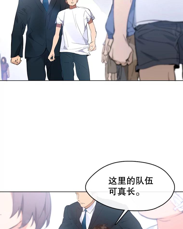 《黄泉餐厅》38.前往阴间 第83页
