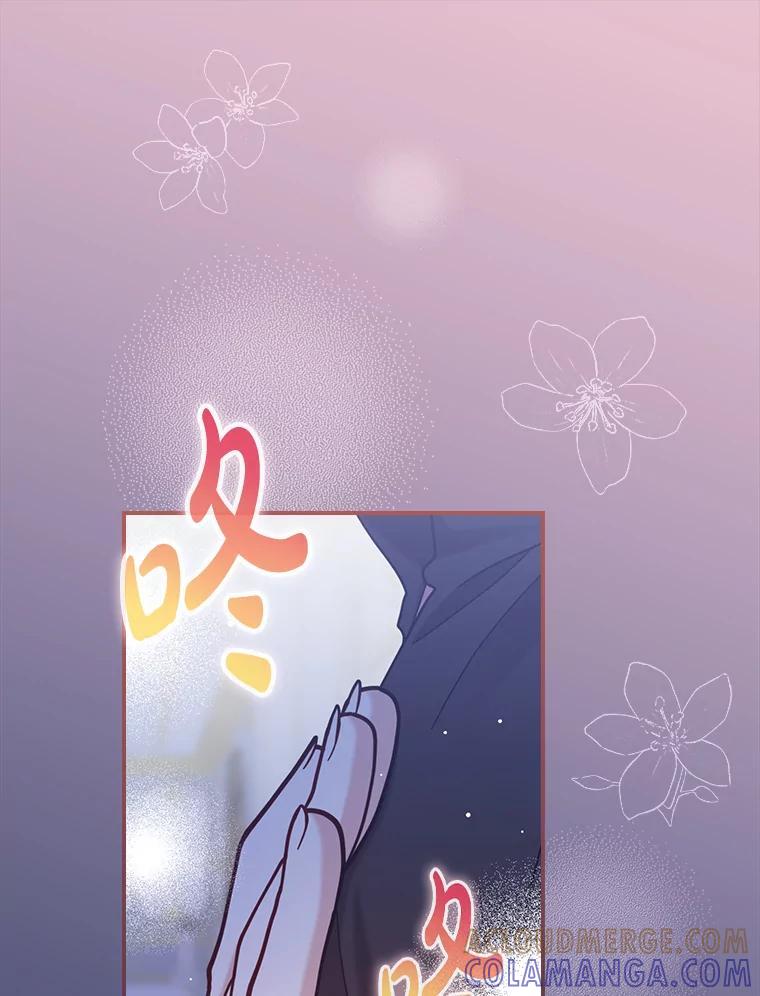 《到底什么时候变成反派的》40 第76页