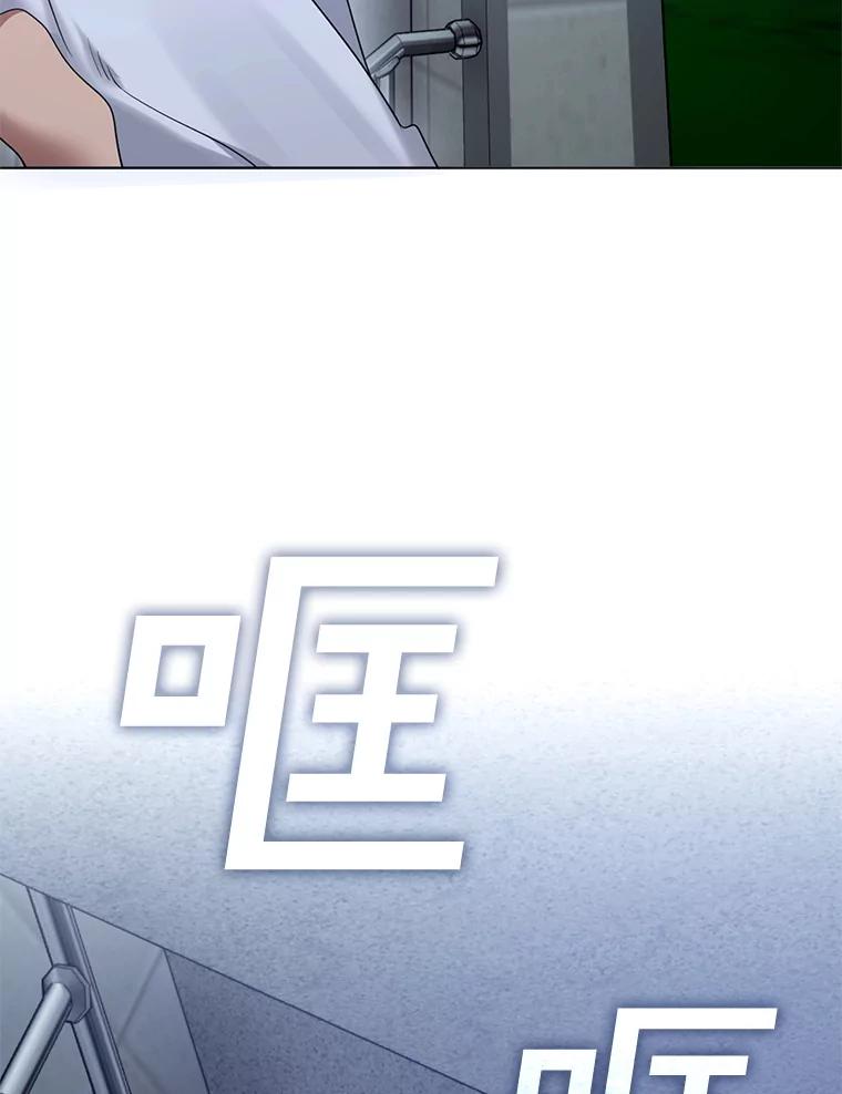 《黄泉餐厅》38.前往阴间 第41页