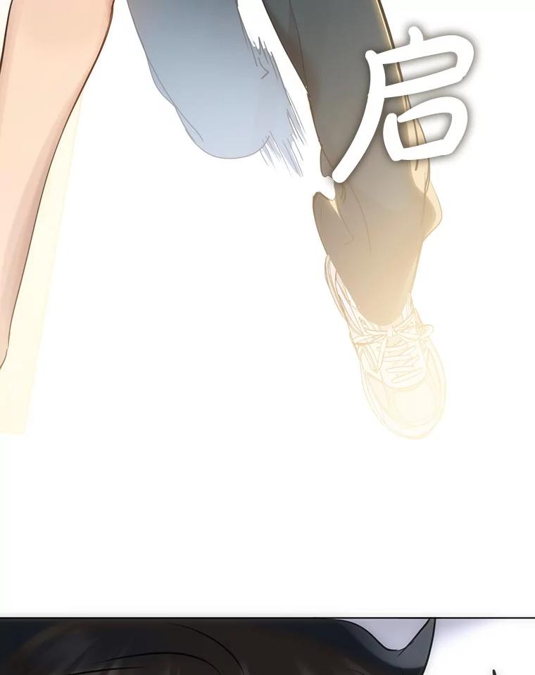 《黄泉餐厅》38.前往阴间 第53页