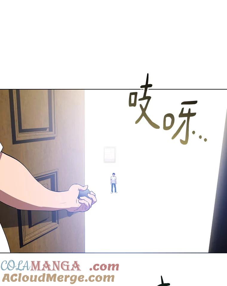 《黄泉餐厅》38.前往阴间 第61页