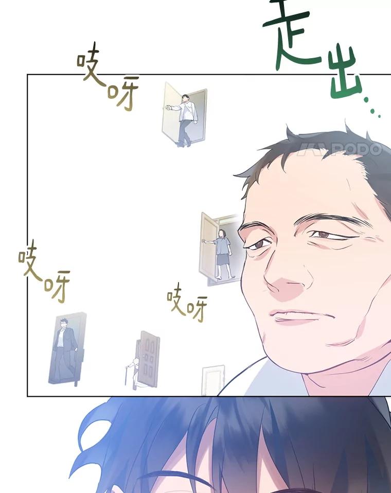 《黄泉餐厅》38.前往阴间 第62页