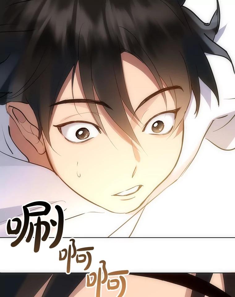 《黄泉餐厅》38.前往阴间 第54页