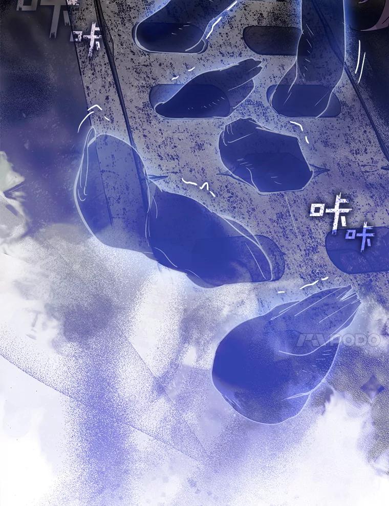 《黄泉餐厅》38.前往阴间 第18页