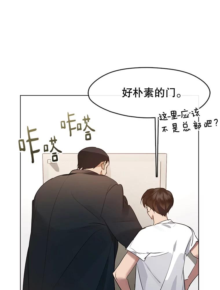 《黄泉餐厅》39.阴间见闻 第6页