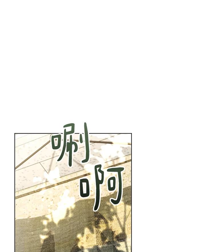《黄泉餐厅》39.阴间见闻 第45页