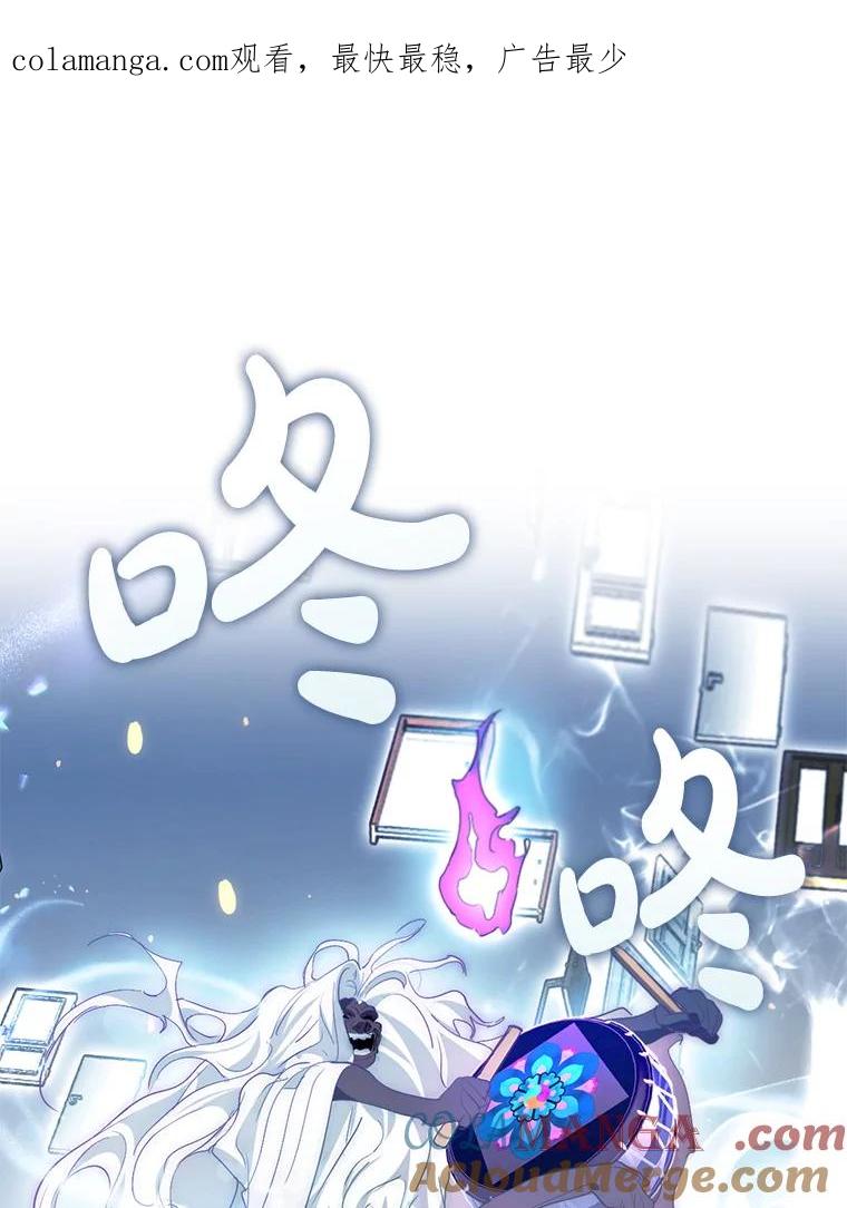 《黄泉餐厅》39.阴间见闻 第1页
