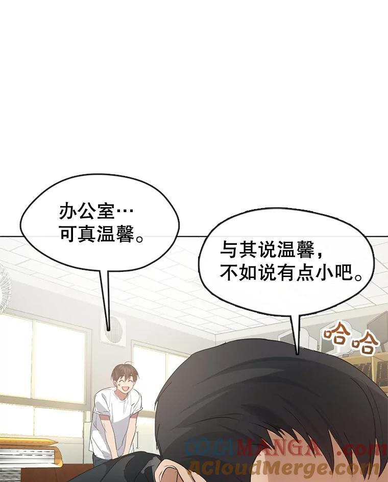 《黄泉餐厅》39.阴间见闻 第13页