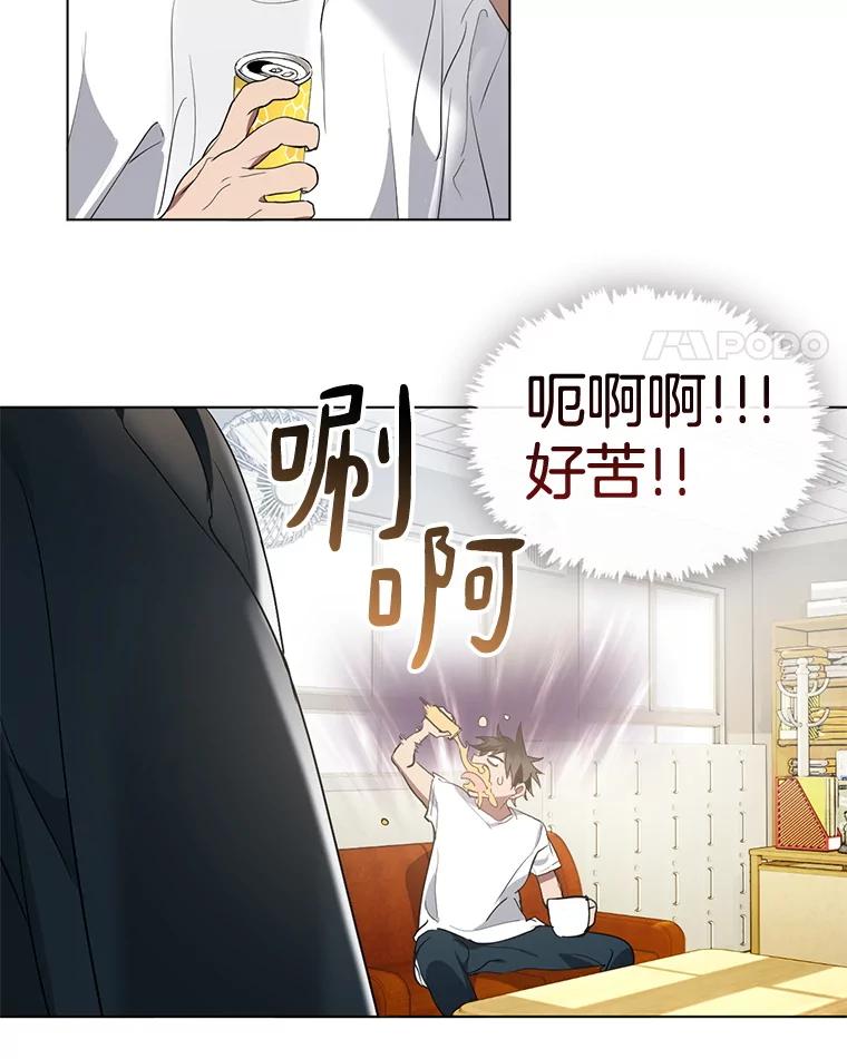 《黄泉餐厅》39.阴间见闻 第24页