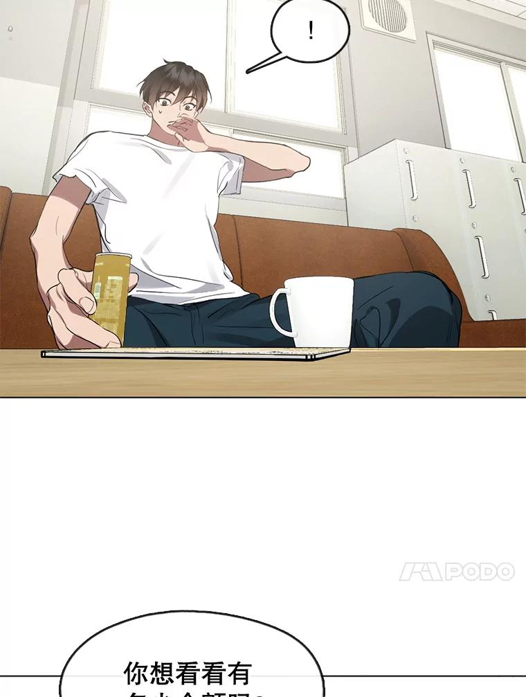 《黄泉餐厅》39.阴间见闻 第30页
