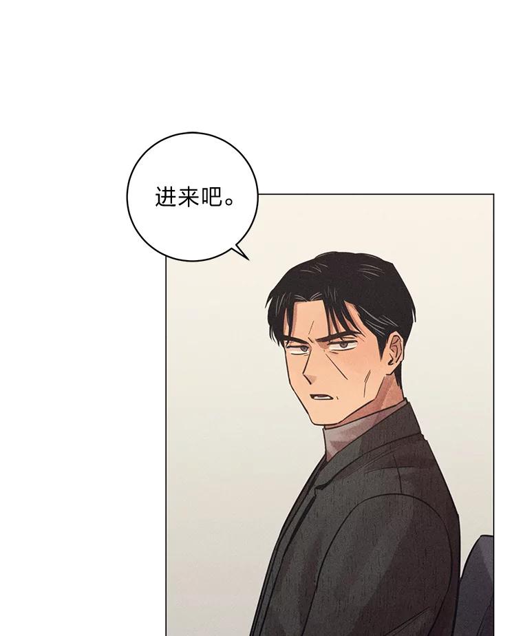 《幻像缉凶》41.公开调查 第20页